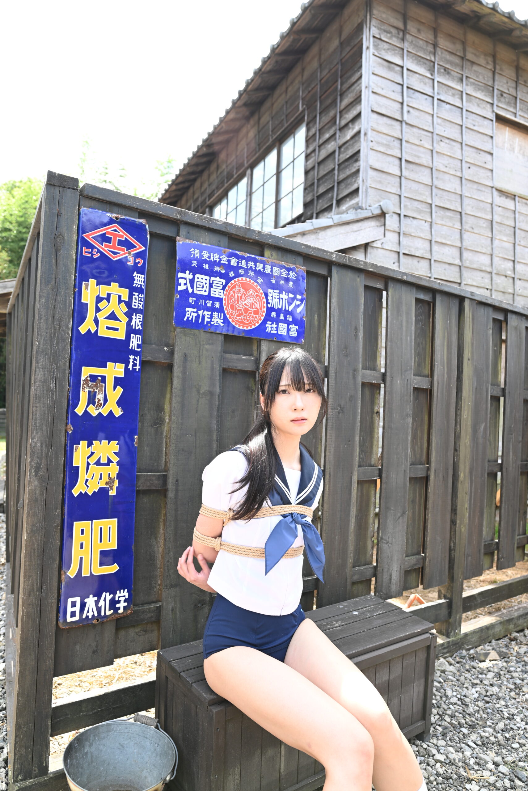 スク水緊縛