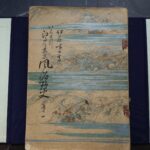 江戸と東京風俗野史