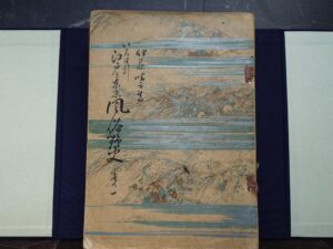 江戸と東京風俗野史