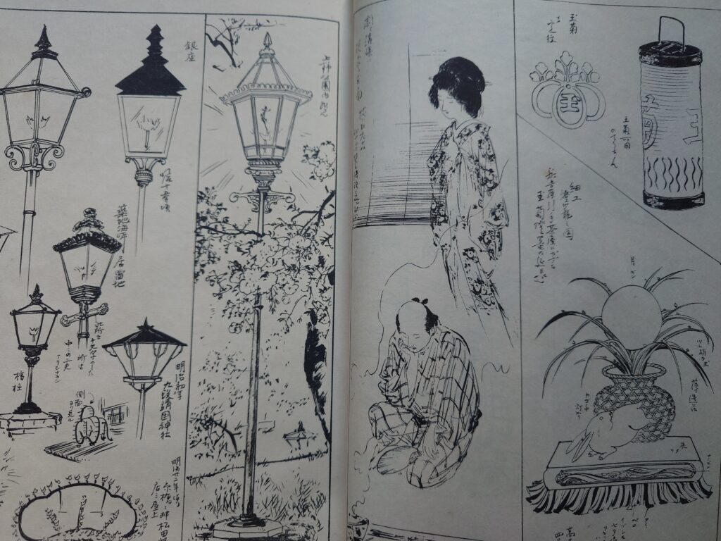 いろは引江戸と東京風俗野史