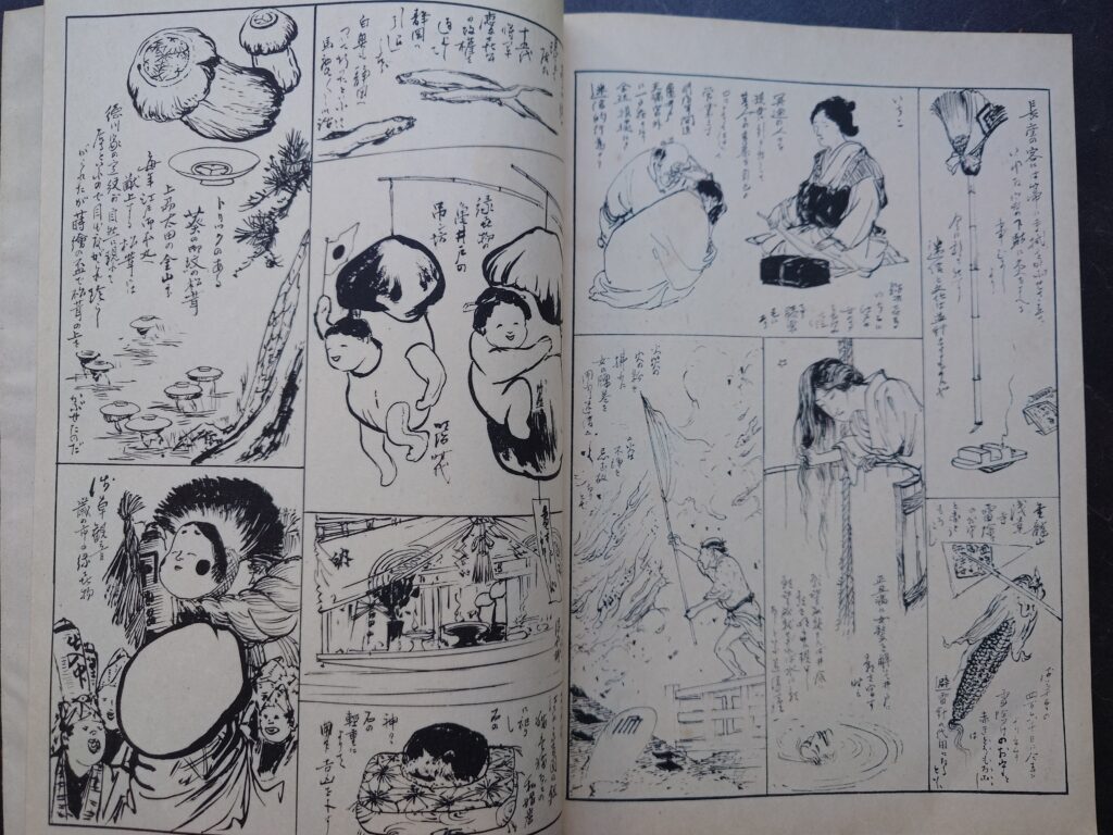 いろは引江戸と東京風俗野史