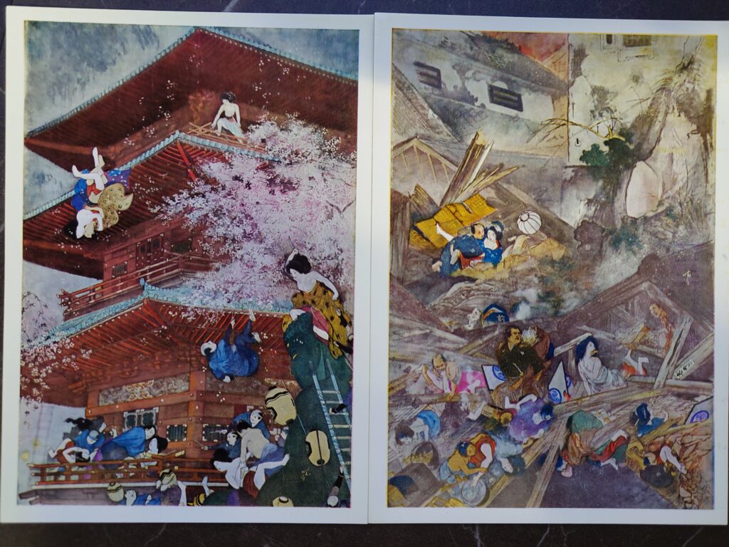 江戸地獄目録（伊豆下田港秘佛閣藏版）伊藤晴雨書伯筆