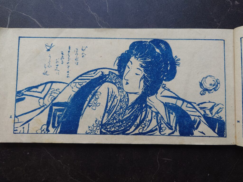 伊藤晴雨枕