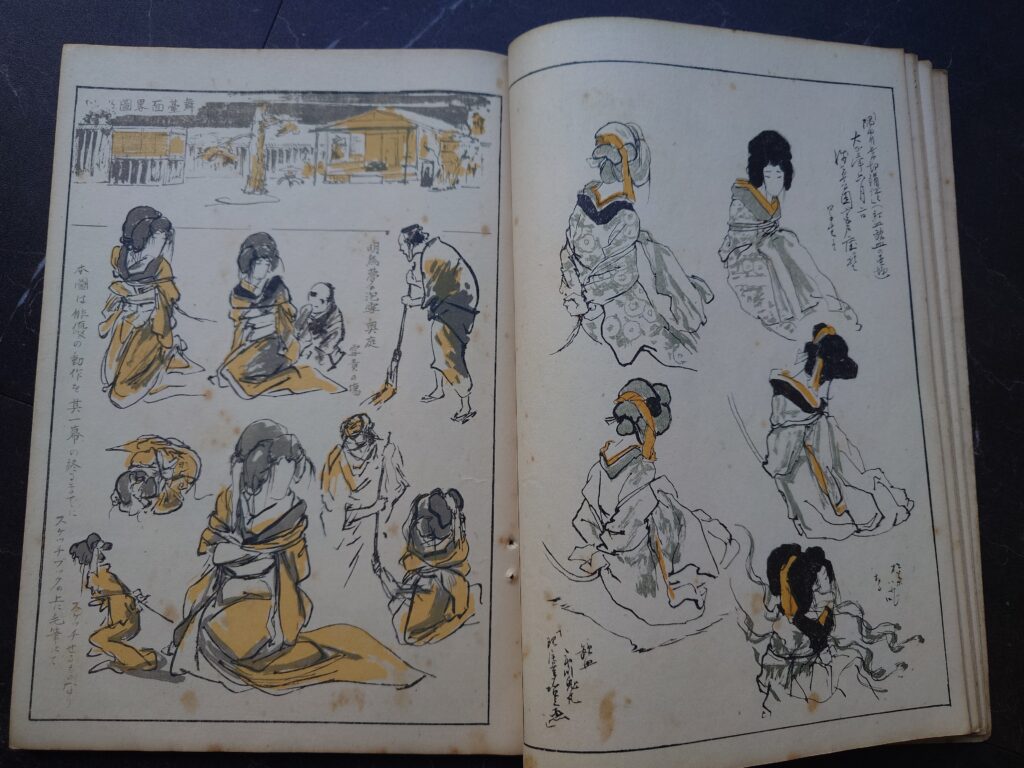 美人乱舞伊藤晴雨