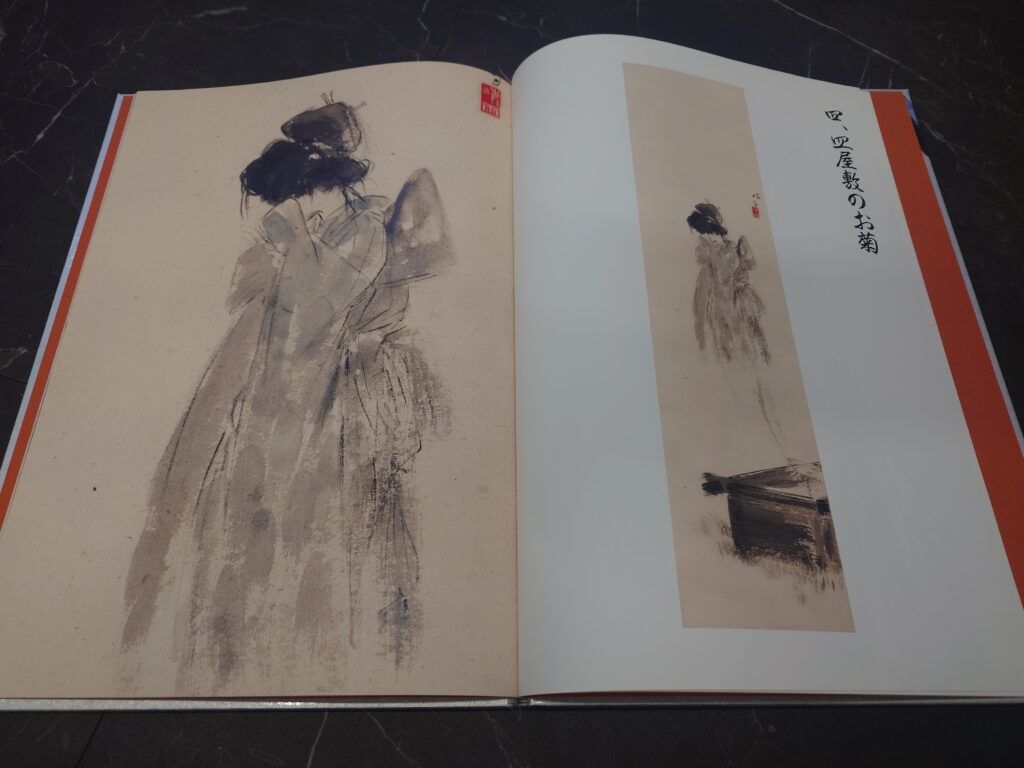 幽霊