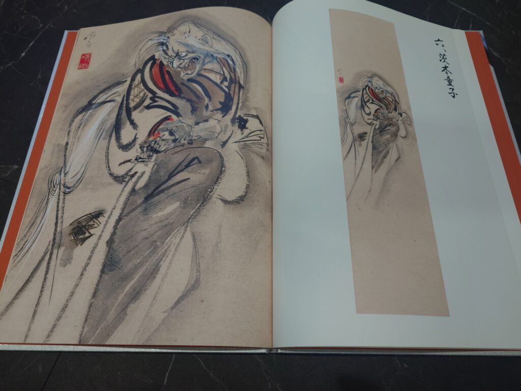 幽霊