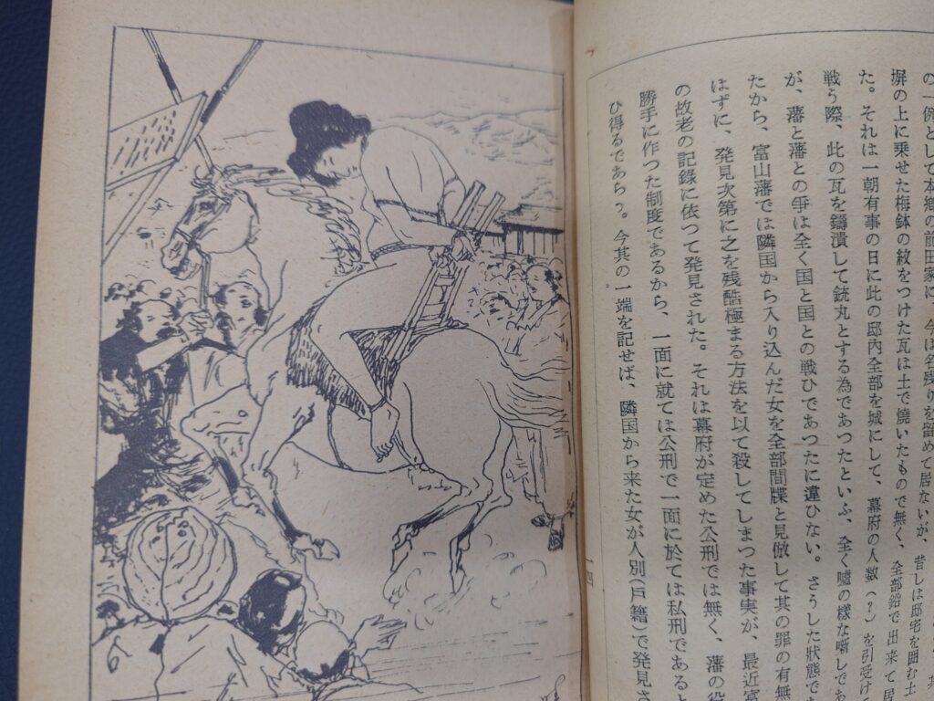 性犯罪と私刑